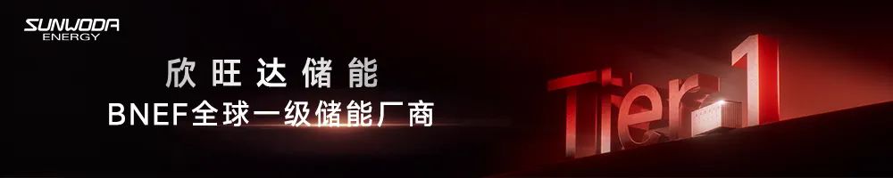 重庆电力中长期交易：储能企业可参与，按照统一边际电价进行市场出清