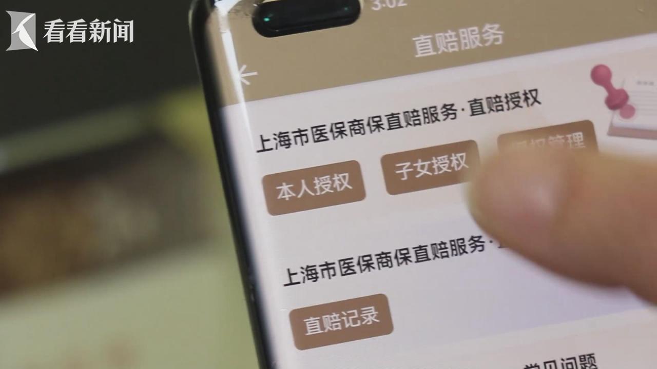 上海启动医保大数据创新实验室，对百姓有啥好处