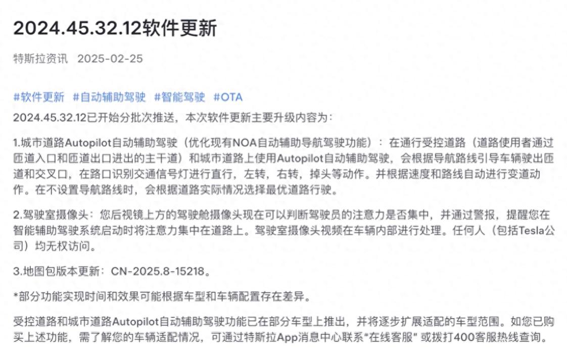 特斯拉FSD入局即出局！6万多选一个智驾包还是买海鸥？