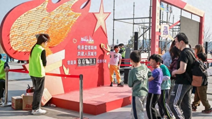 新模式体验雷锋精神：近千市民参与定向打卡，超百个市集摊位现场集结