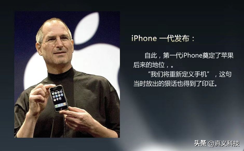 苹果38年造芯坎坷史——果芯帝国崛起全历程