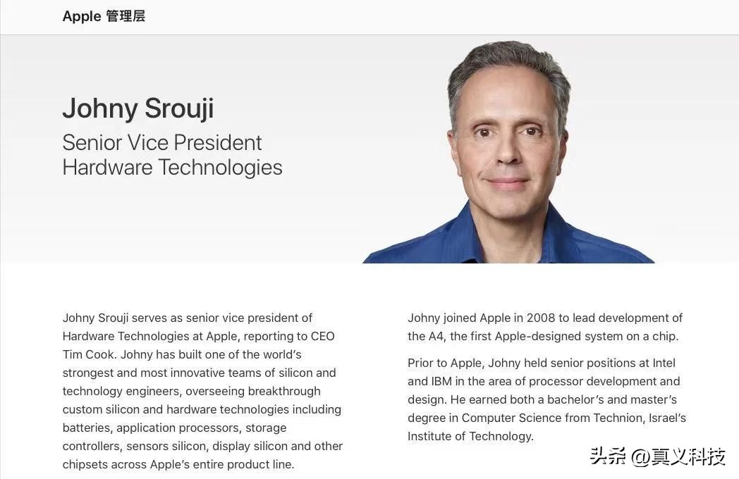 苹果38年造芯坎坷史——果芯帝国崛起全历程