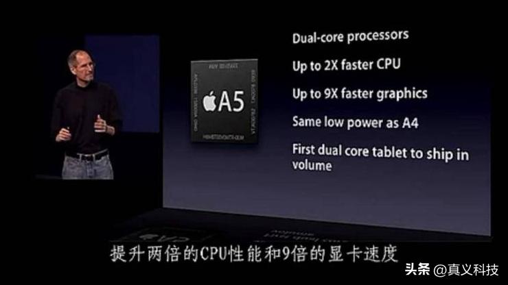 苹果38年造芯坎坷史——果芯帝国崛起全历程