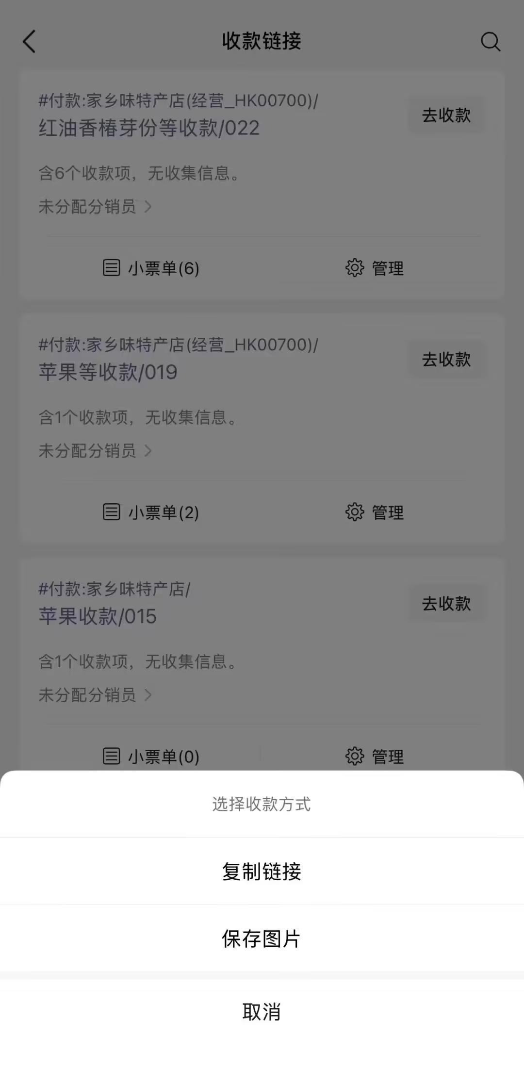 买单金额不用算:微信支付上线AI新能力,把菜单搬到收款码里