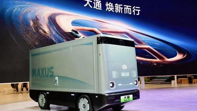 上汽大通品牌焕新 全面发力新能源商用车赛道