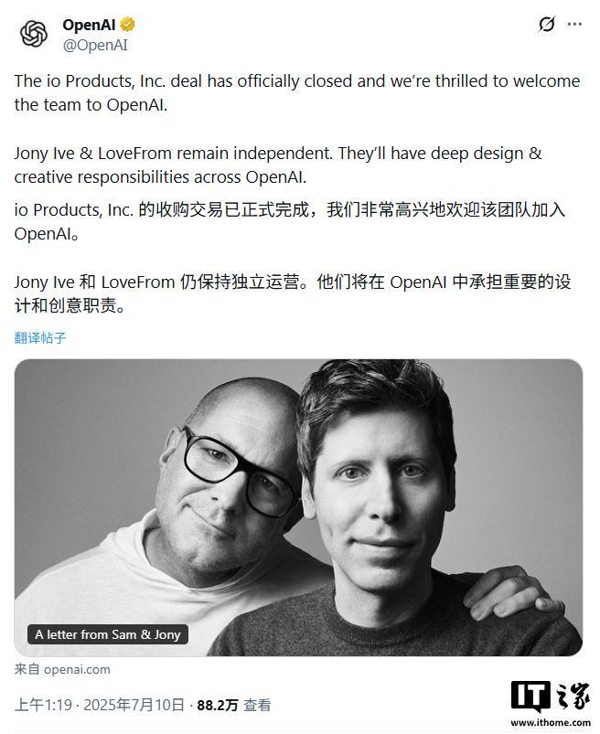 奥尔特曼上诉失败，OpenAI首款AI硬件恐因侵权被迫改名