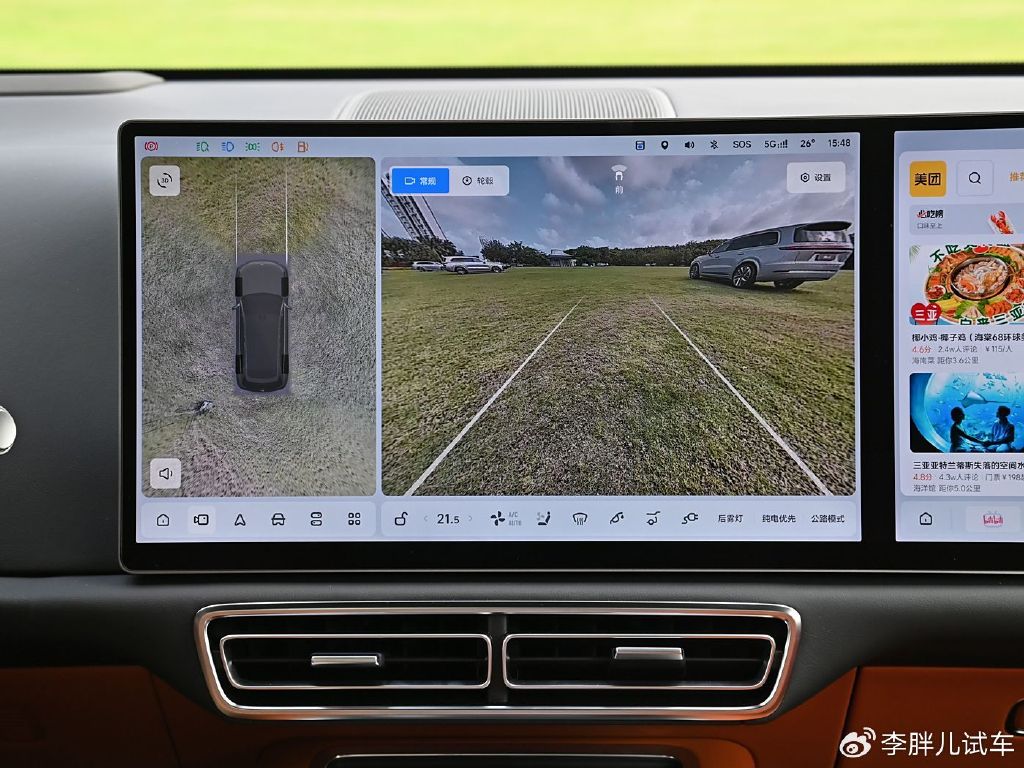 为啥“透明底盘”可以看见车底？真不是车底装了一个摄像头