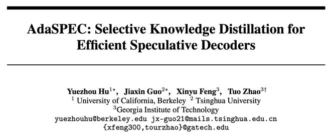 选择性知识蒸馏精准过滤:推测解码加速器AdaSPEC来了