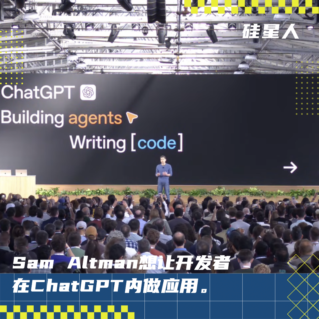 OpenAI苹果化：ChatGPT就是iOS，几分钟造出的Agent要代替App
