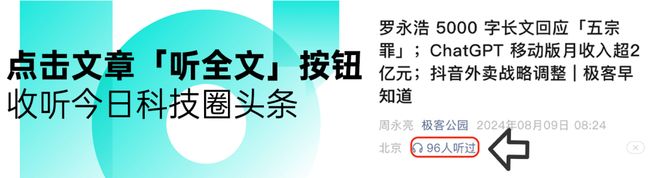 OpenAI与AMD签百亿美元协议；特斯拉廉价Model Y将于7日发布；知名旅行、听歌应用入住ChatGPT | 极客早知道