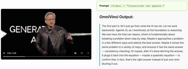 开源即爆火!英伟达重磅推出OmniVinci全模态大模型