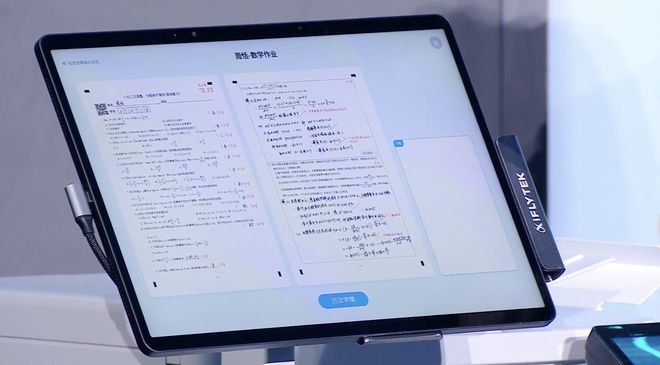 一句录音,现场让余承东“说阿拉伯语”!科大讯飞掏出AI落地最新成果