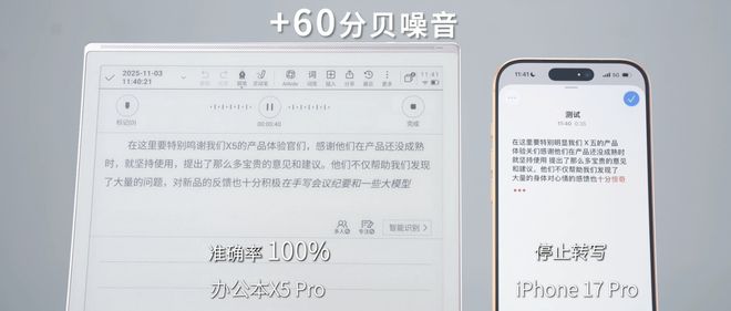 一句录音,现场让余承东“说阿拉伯语”!科大讯飞掏出AI落地最新成果