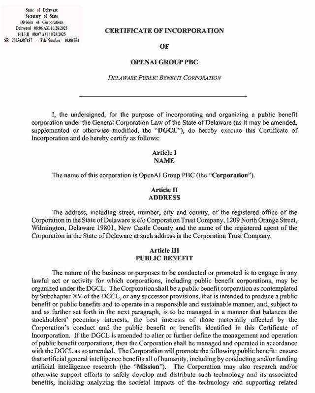 OpenAI的“治理大修”:一场资本重组修缺的大戏