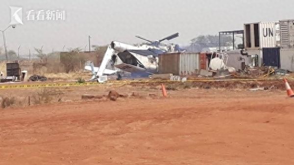 联合国一直升机遭袭坠毁 袭击造成27人死亡