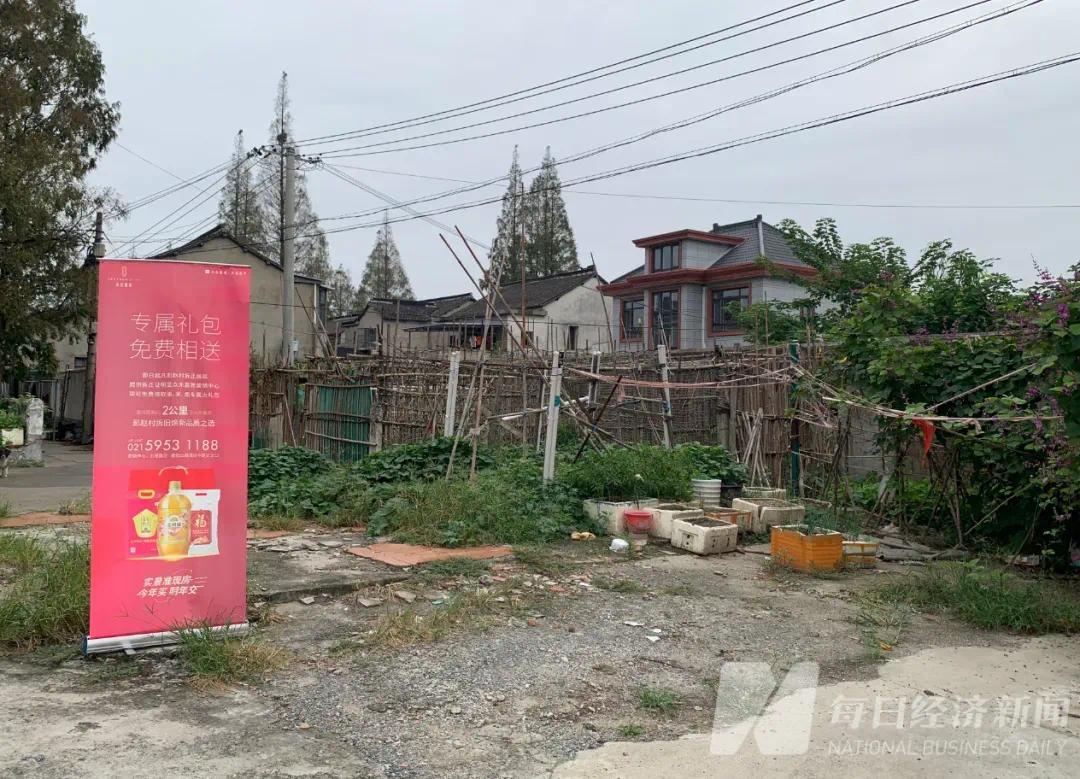 上海一城中村试水房票安置，村民组团买房，有楼盘已预收约70张房票
