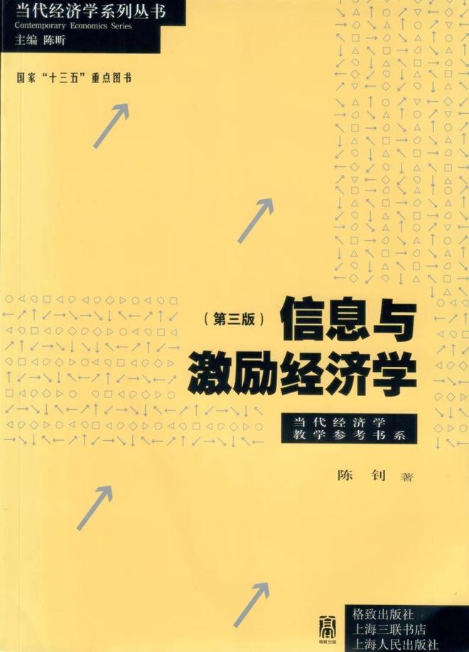 “他对任何事情都有一种本能的好奇心,这一点从未变过”