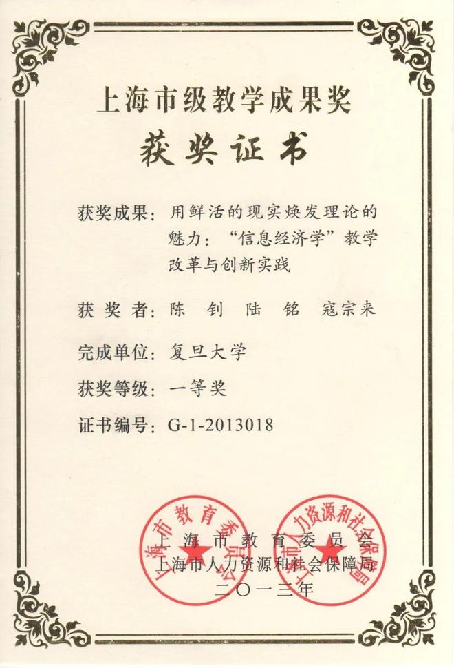 “他对任何事情都有一种本能的好奇心,这一点从未变过”