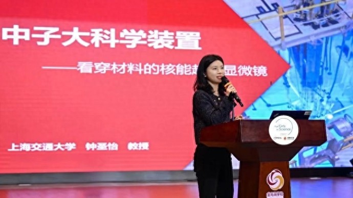 科学没有边界，“双课堂”首次双场景激励下一代女性科研力量