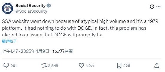 美国社保局回应网站崩溃：与DOGE无关，这是一个1979年的平台