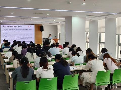 “期货知识进校园”活动——走进安徽工程大学圆满举办