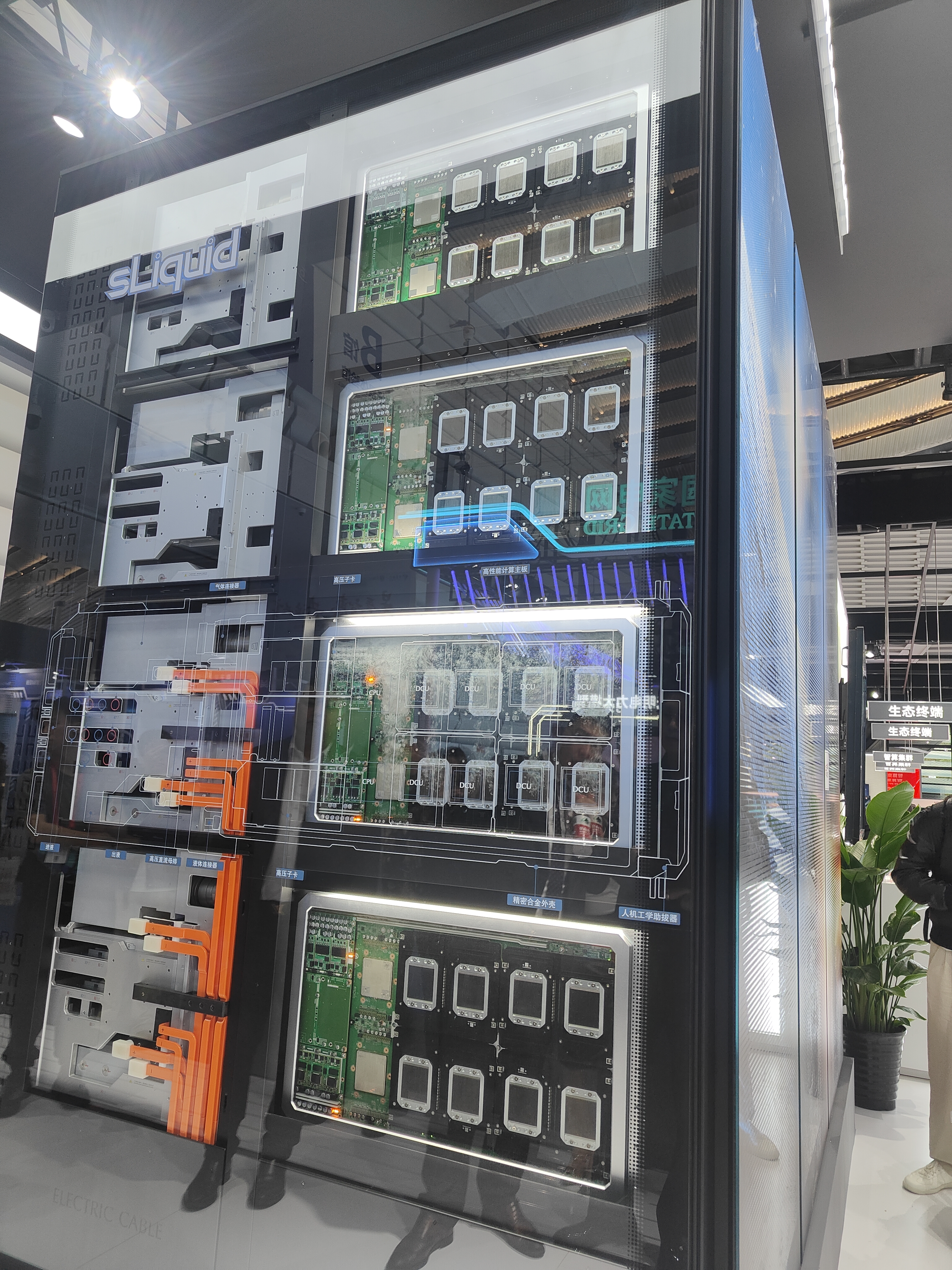 AI应用按下加速键,乌镇峰会热议算力跃升与安全新考题