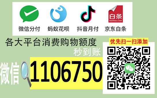 羊小咩享花卡额度如何套现？我的苹果15到底要多少钱？
