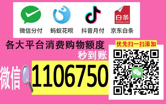 羊小咩享花卡额度怎么套出来？第一次开羊小咩享花卡额度指南