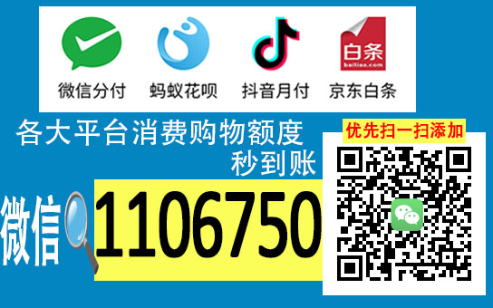 羊小咩便荔卡额度提现商家激活指南