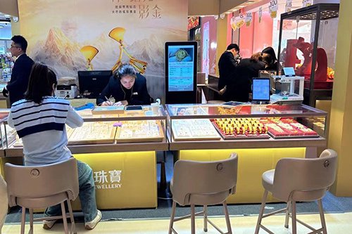 4％大额存单“换”黄金 年轻人购金花样百出