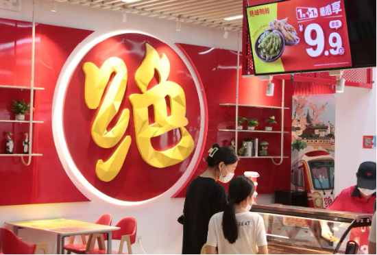 范丞丞难救“卤味一哥”：绝味食品交最差年报，净利暴跌49% | BUG