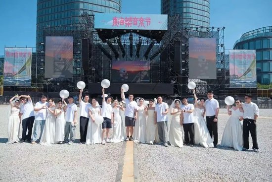 多地官宣：音乐节可在现场领结婚证