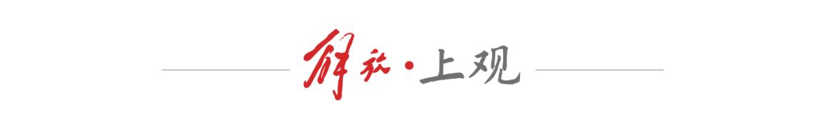 贴一贴，1500°近视能恢复成5.0？电商平台现“神器”，真相是……