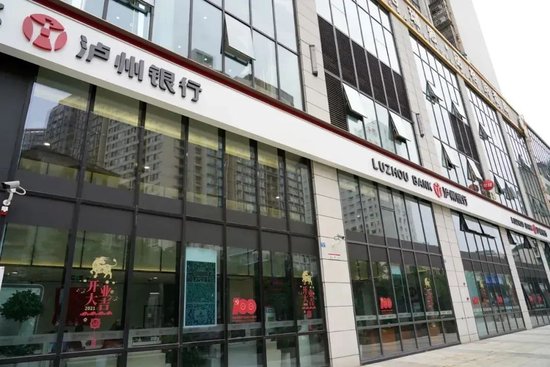 泸州银行最新回应定增焦点！1.85港元非最终定价，核心资本充足率8.27%承压，18亿方案暂缓评估中