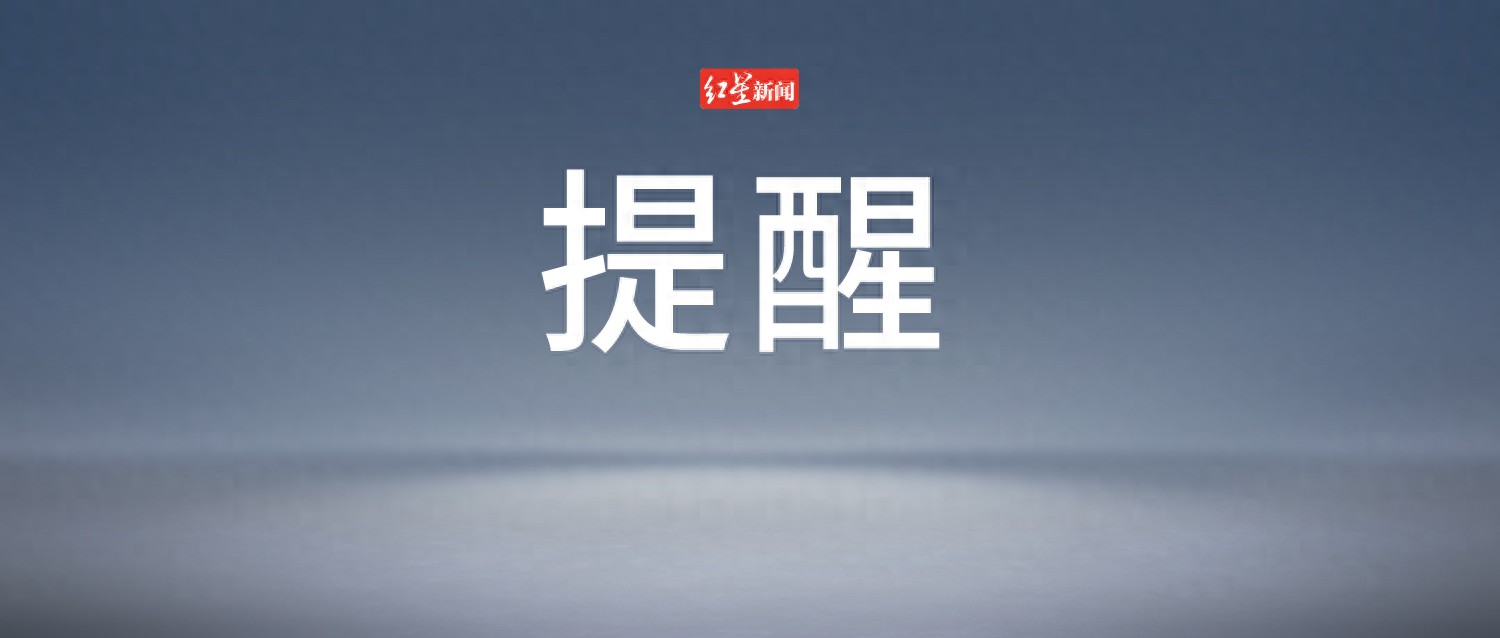 厚衣服先别收！周末多地气温堪比隆冬时节 大范围雨雪将持续