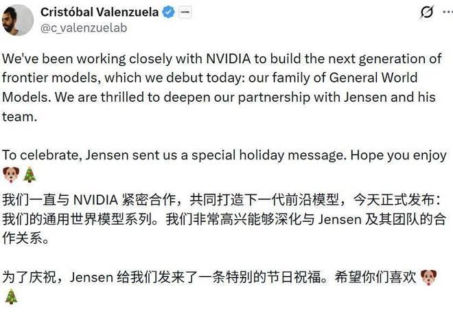 Runway深夜炸场:一口气发布5大更新,首个通用世界模型来了