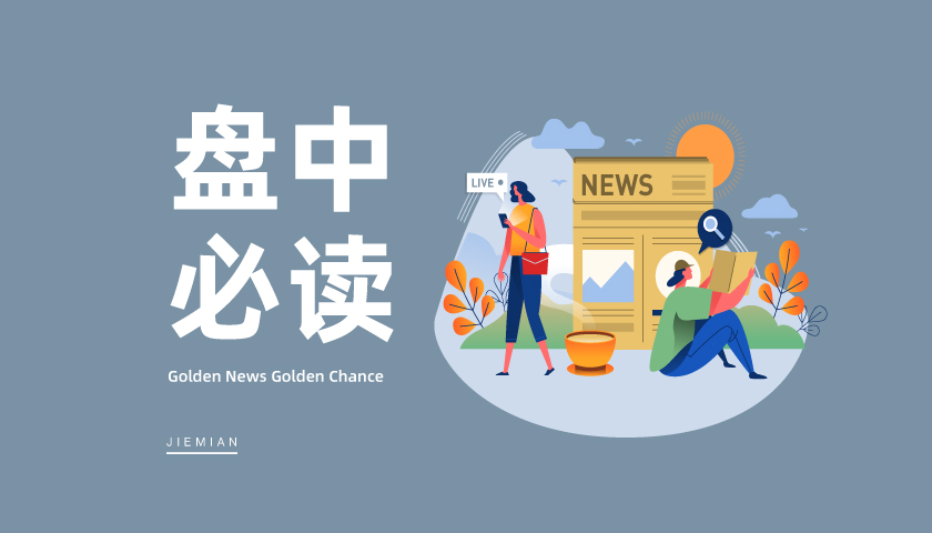 算力板块集体大涨，原因找到了