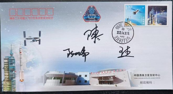 图说|神舟二十乘组凯旋:镜头内外两个王杰的航天缘