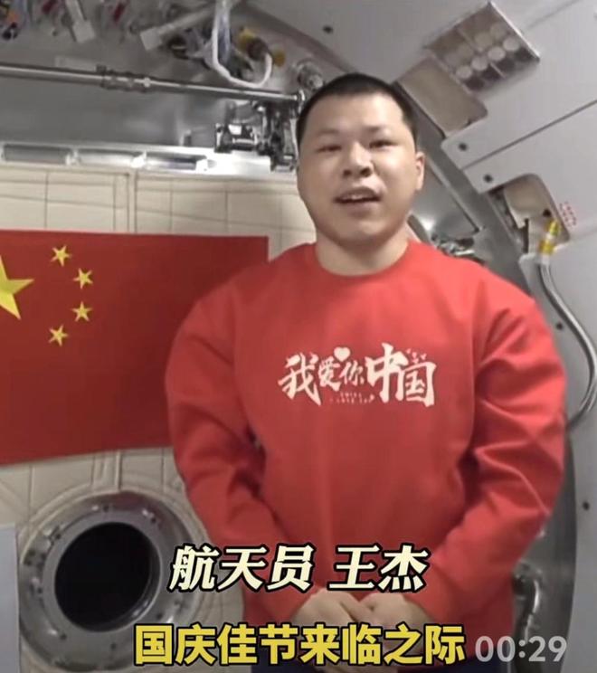 图说|神舟二十乘组凯旋:镜头内外两个王杰的航天缘