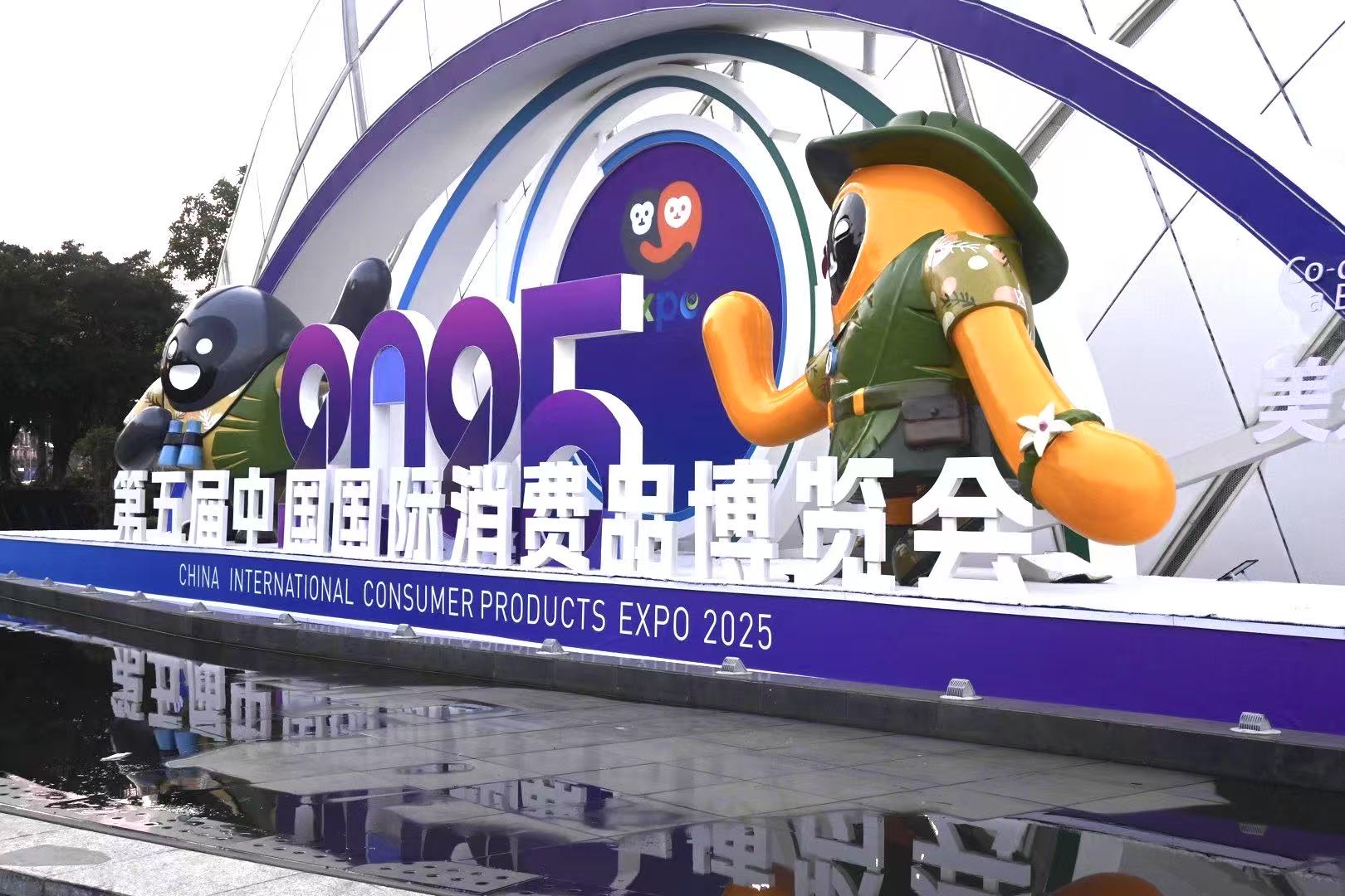 消博会上各地亮出“首发经济”明牌