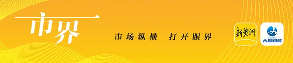 “中国最大家居卖场”红星美凯龙，国资入场两年累计亏损超50亿元