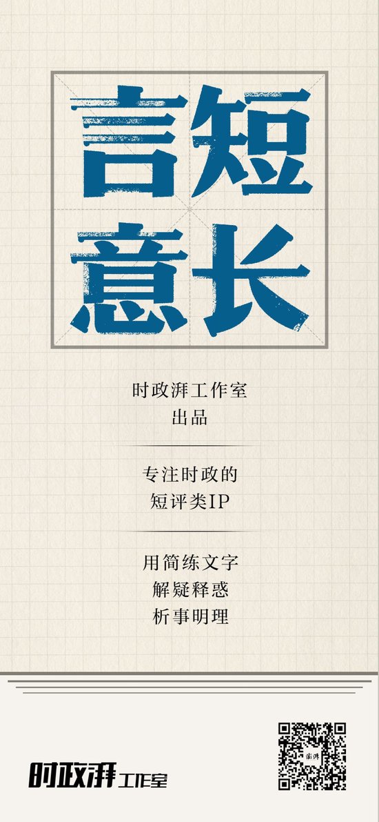 三河事件通报里“市委主要负责人”是谁？