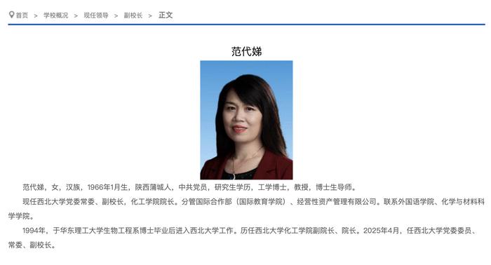 从大学教授到陕西首富！巨子生物去年研发成本仅占收入1.9%，存单品依赖难题
