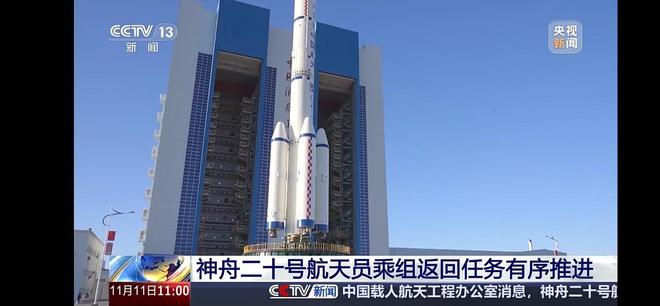 宇航员安全返回,中国的太空救援开始了