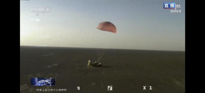 宇航员安全返回,中国的太空救援开始了