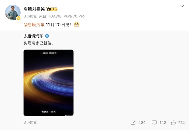 问界“车皇”要来了!M9加长版曝光,造型更加豪华大气,瞄准超豪华市场