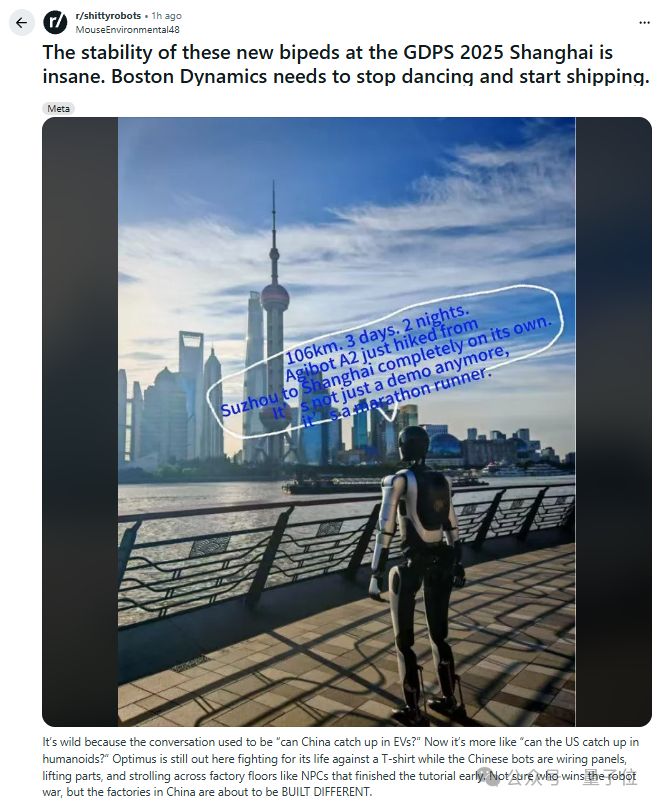 中国机器人比赛应急救援,美国网友破防:我们还在给机器狗拍段子