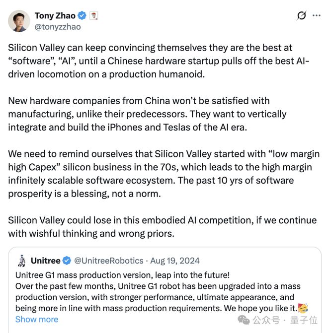 中国机器人比赛应急救援,美国网友破防:我们还在给机器狗拍段子