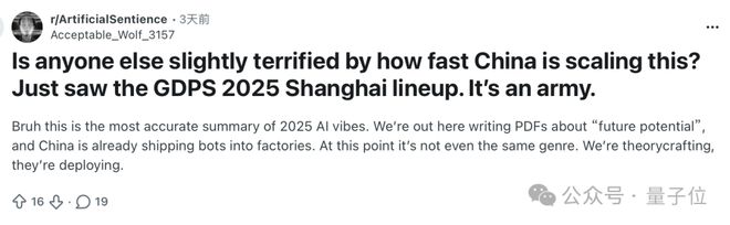 中国机器人比赛应急救援,美国网友破防:我们还在给机器狗拍段子