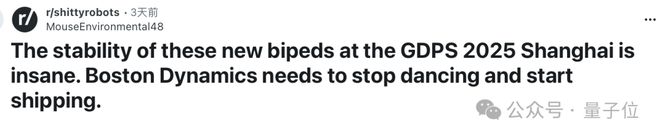 中国机器人比赛应急救援,美国网友破防:我们还在给机器狗拍段子